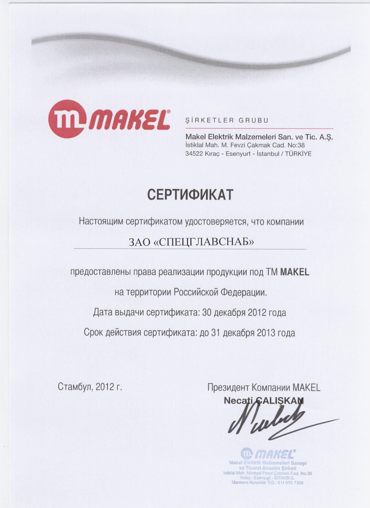 makel.jpg